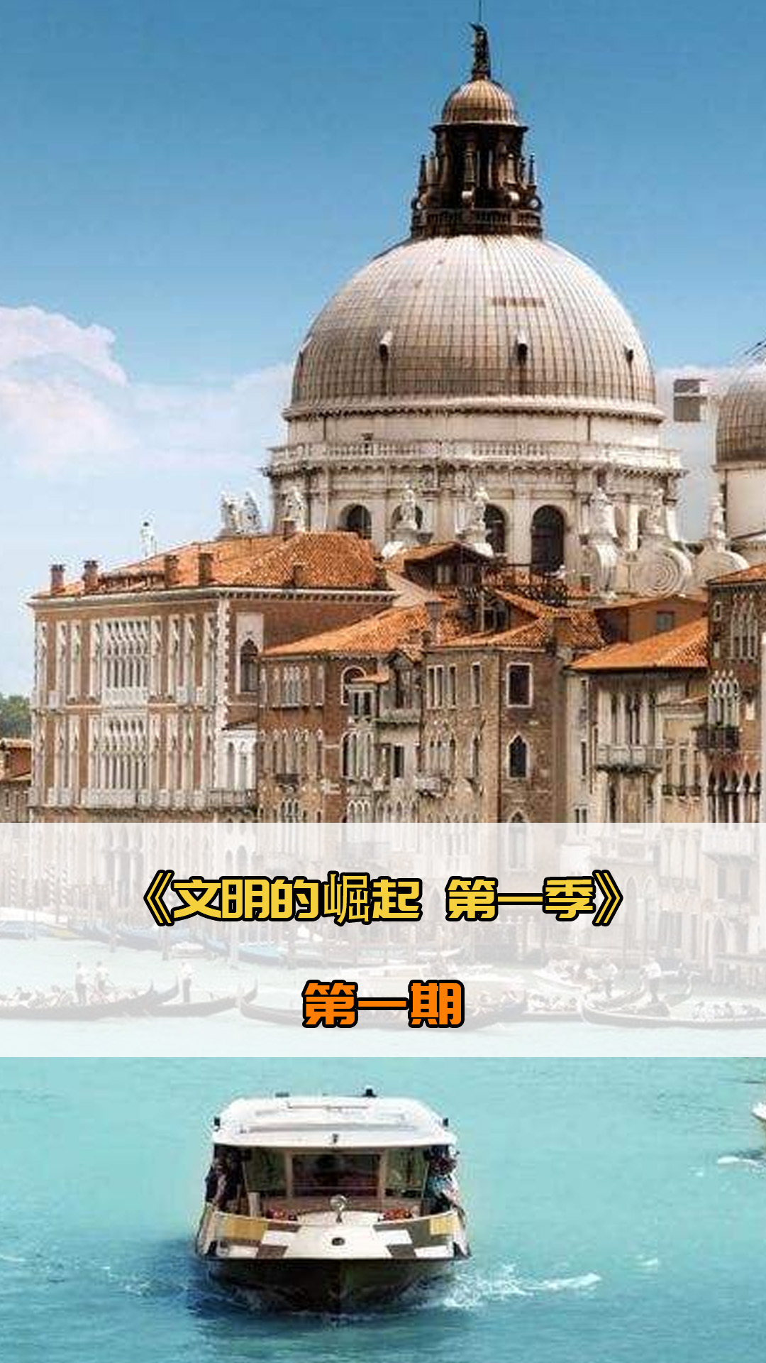 劲旅不仅