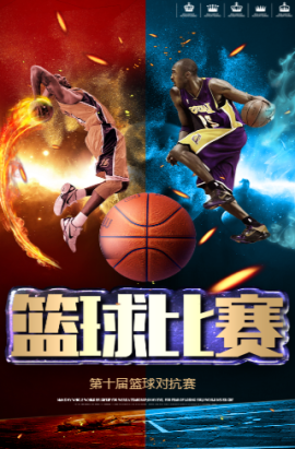 保持
