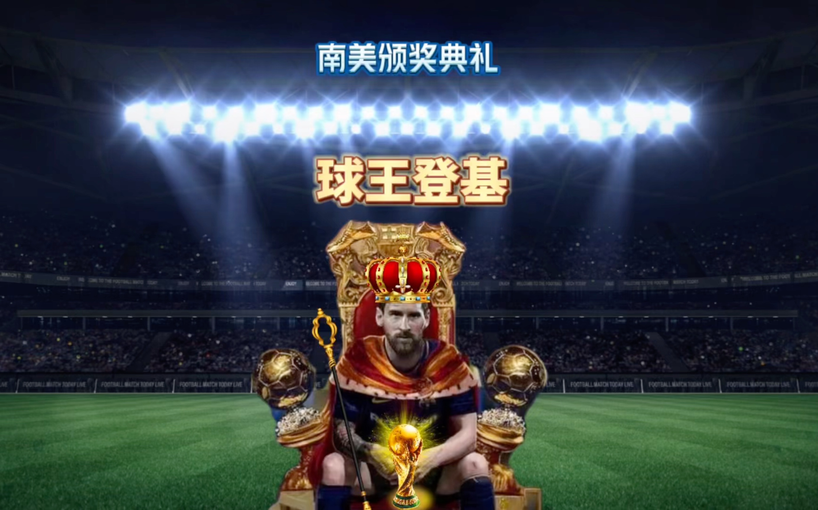 新援蒂亚