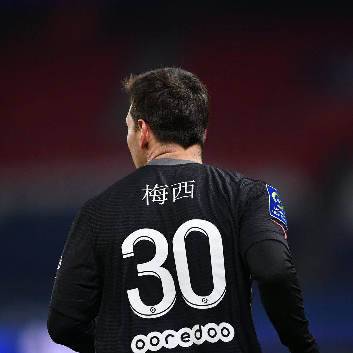 迷心目